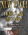 八王子人妻 ゆうこ