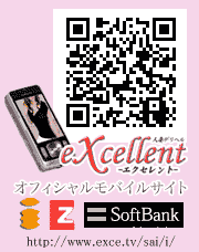 オフィシャルモバイルサイト