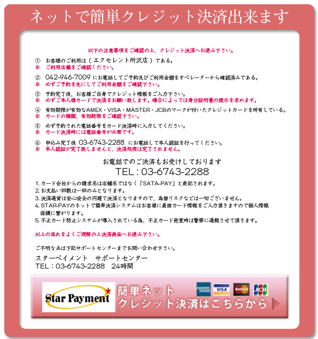 クレジット クレジット
